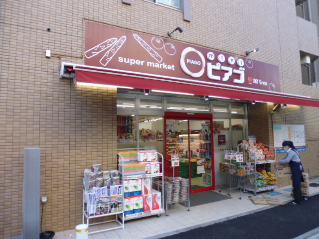 スーパー　まいばすけっと 徳丸1丁目店（スーパー）まで410m
