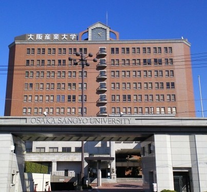 大学・短大　私立大阪産業大学（大学・短大）まで603m