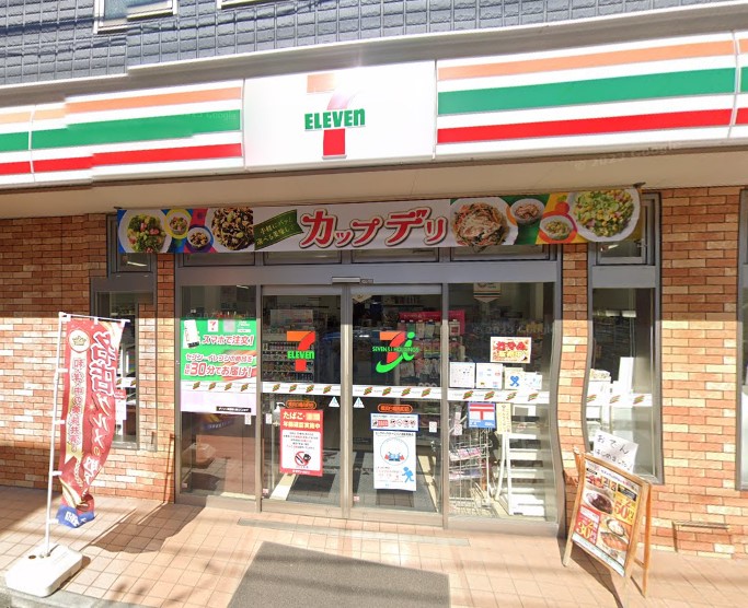 コンビニ　セブンイレブン 横浜白幡向町店（コンビニ）まで489m