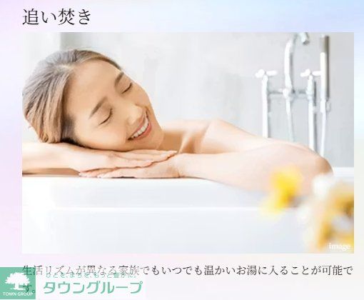 バス・シャワールーム　バス
