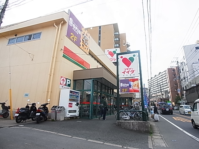 スーパー　コモディイイダ・北小金店（スーパー）まで66m