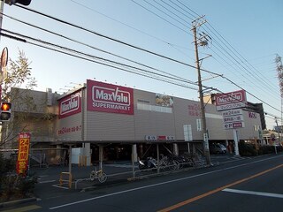 スーパー　マックスバリュー静岡曲金店（スーパー）まで800m