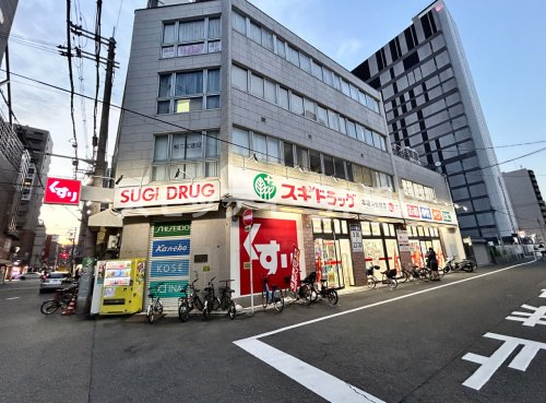 ドラックストア　スギドラッグ 日本橋五丁目店（ドラッグストア）まで3984m