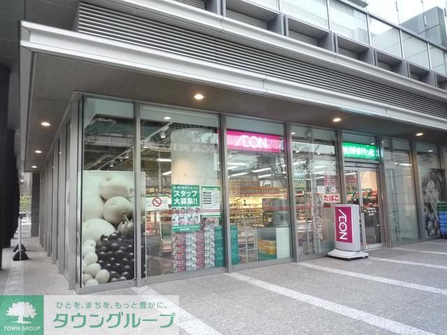 スーパー　まいばすけっと飯田橋駅北店（スーパー）まで540m