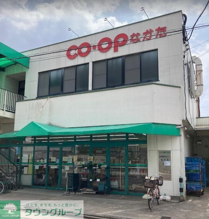 スーパー　コープあいちなかた（スーパー）まで810m