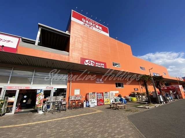 スーパー　LOPIA(ロピア) 平塚ユニディ店（スーパー）まで1040m