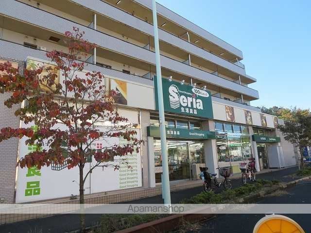 その他　Seria（その他）まで1720m