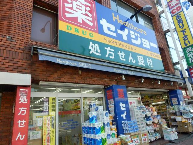 ドラックストア　セイジョー雪谷大塚店（ドラッグストア）まで524m