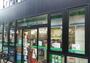 コンビニ　ファミリーマート 川崎チネチッタ通り店（コンビニ）まで260m