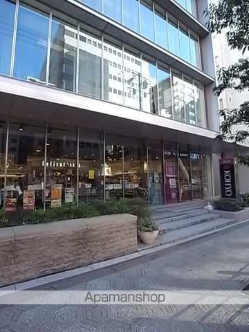 スーパー　コーヨー（スーパー）まで464m