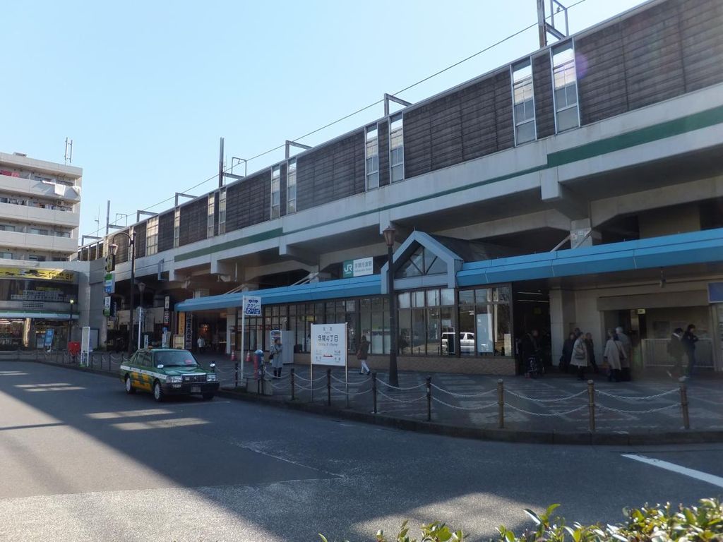 その他　浮間舟渡駅(JR 埼京線)（その他）まで760m