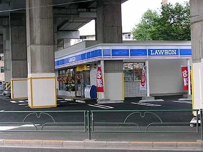 コンビニ　ローソン舟渡二丁目店（コンビニ）まで270m