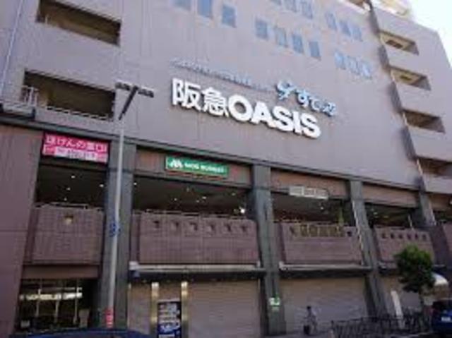 スーパー　阪急オアシス豊中駅前店（スーパー）まで342m