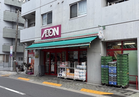 スーパー　まいばすけっと西五反田6丁目店（スーパー）まで546m