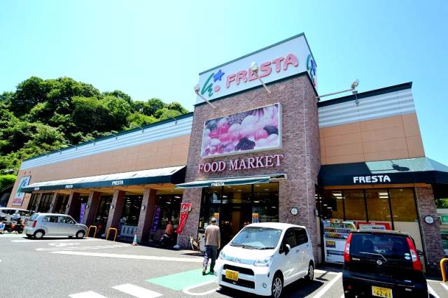 スーパー　フレスタ己斐上店（スーパー）まで446m