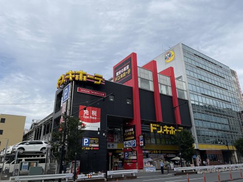その他　ドンキホーテ（その他）まで460m