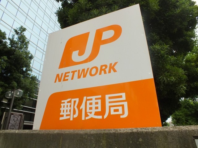 郵便局　大阪西天満郵便局（郵便局）まで85m