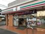 コンビニ　セブン-イレブン 柏青葉台１丁目店（コンビニ）まで921m
