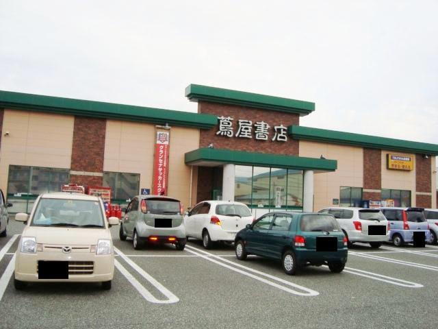その他　蔦屋書店南笹口店（その他）まで1120m