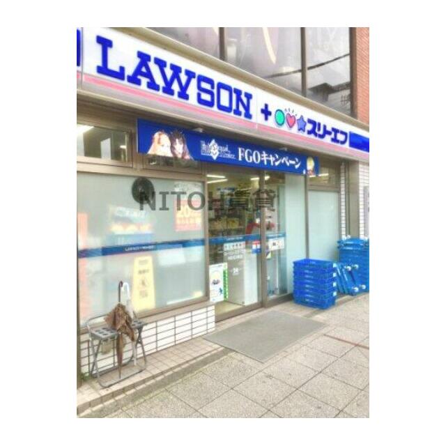 コンビニ　ローソン 石川町店（コンビニ）まで84m