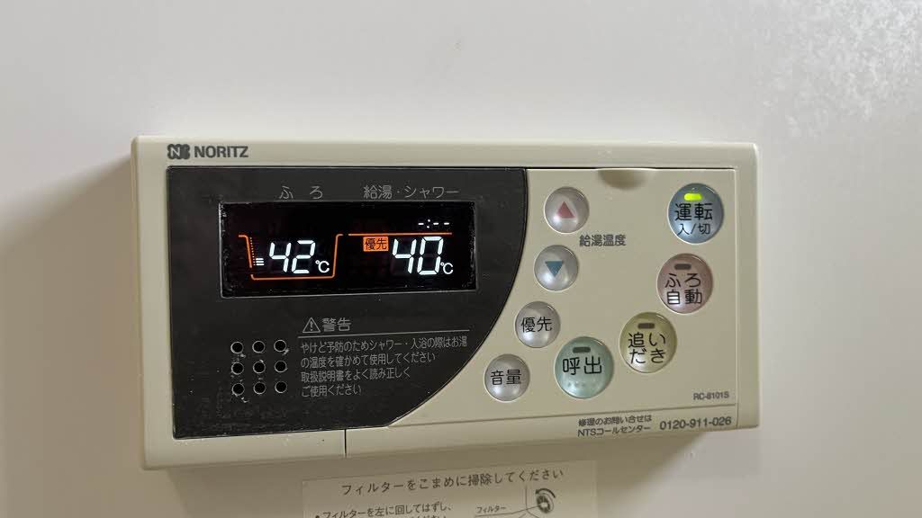 その他設備　給湯器パネル