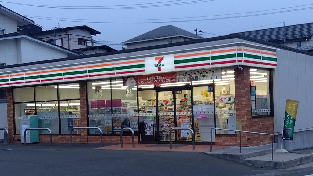 その他　セブンイレブン旭ヶ丘2丁目店 徒歩4分！！