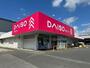 ショッピングセンター　ダイソー福岡志免店（ショッピングセンター）まで1791m