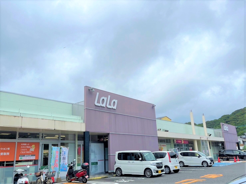スーパー　ララコープLaLa矢上（スーパー）まで1049m
