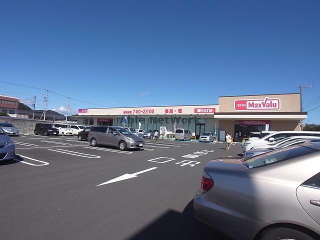 スーパー　マックスバリュ水海道店（スーパー）まで1448m