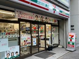コンビニ　セブンイレブン麻布十番駅前店（コンビニ）まで82m