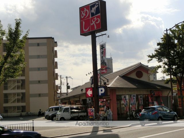 飲食店　ザ・めしや　吹田穂波店（飲食店）まで204m