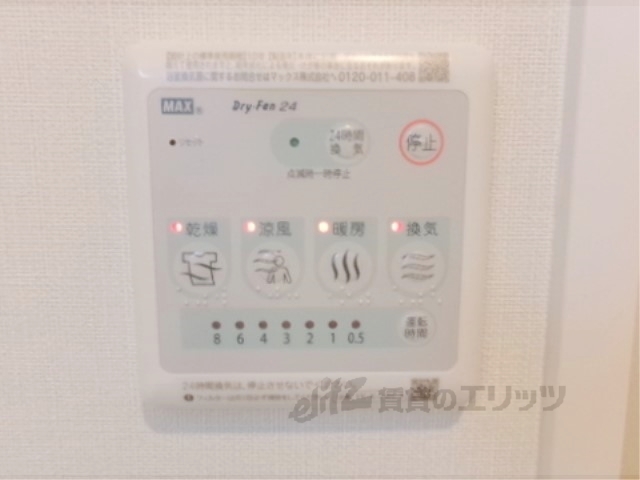 その他設備　浴室乾燥機