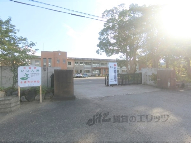 中学校　永源寺中学校（中学校）まで700m