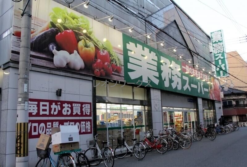 スーパー　業務スーパー高津店（スーパー）まで114m