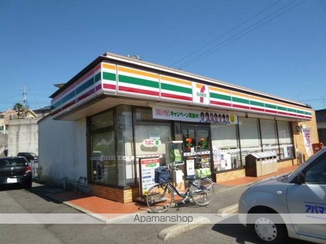コンビニ　セブンイレブン（コンビニ）まで1705m