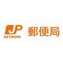 郵便局　福岡長丘郵便局（郵便局）まで595m