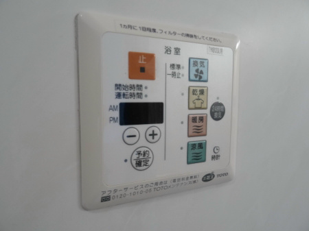 その他設備　同建物別室画像です