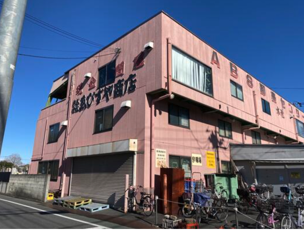 スーパー　ゑびすや商店本社（スーパー）まで315m
