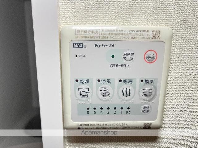 フェリチタ エテルノのその他写真
