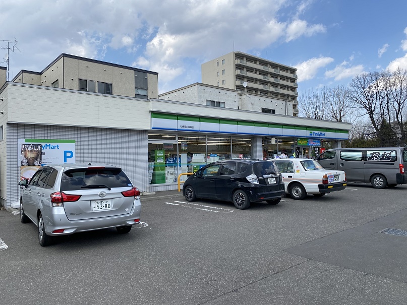 コンビニ　ファミリーマート札幌菊水1条店（コンビニ）まで206m