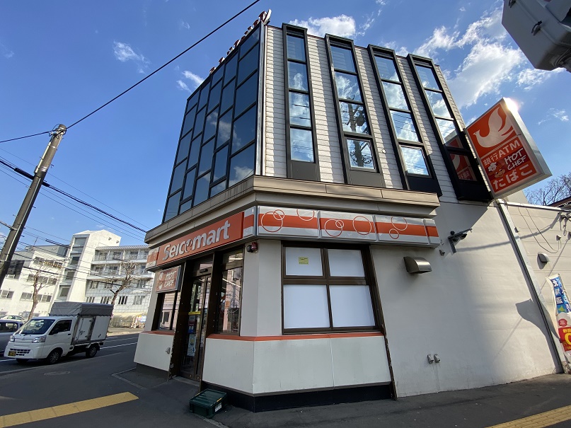 コンビニ　セイコーマート菊水3条店（コンビニ）まで289m