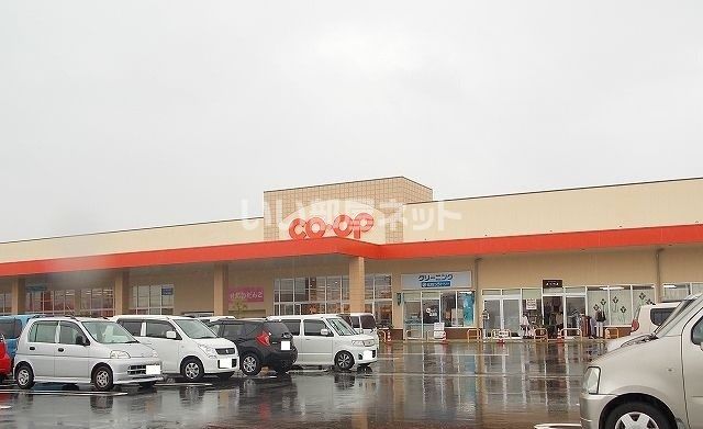 スーパー　コープみやざき　財光寺店（スーパー）まで1041m