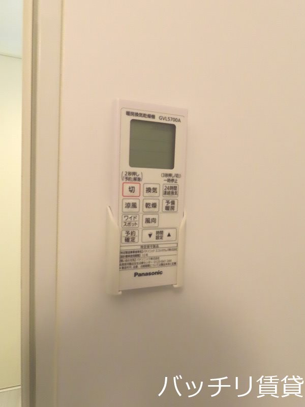 その他設備　同型タイプの為、現状を優先致します。