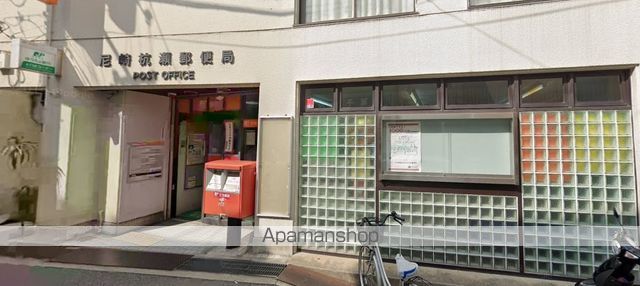 郵便局　尼崎杭瀬郵便局（郵便局）まで175m