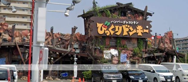 飲食店　びっくりドンキー尼崎西店（飲食店）まで139m