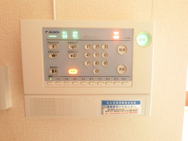 セキュリティ