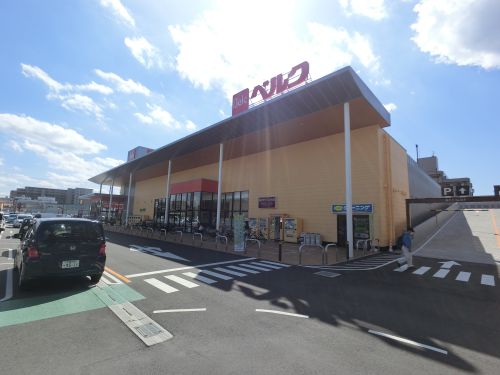 スーパー　スーパーベルク　フォルテ蘇我（スーパー）まで1015m