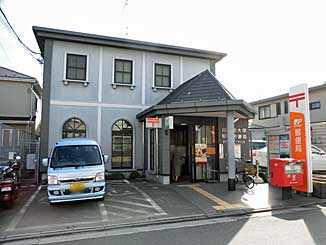 郵便局　川越南大塚駅前郵便局（郵便局）まで557m