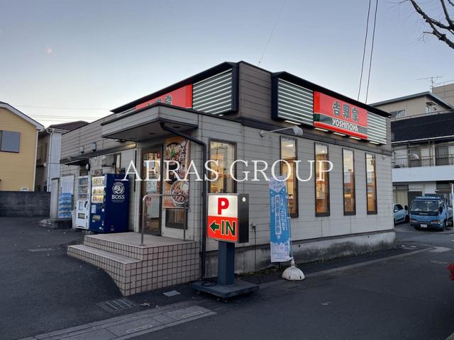 飲食店　吉野家 鳩ヶ谷店（飲食店）まで406m