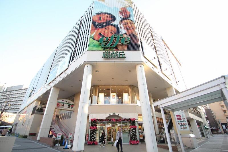 スーパー　成城石井名古屋藤が丘エフ店（スーパー）まで575m